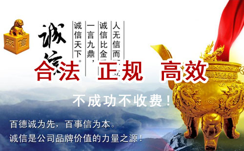 小店追债公司